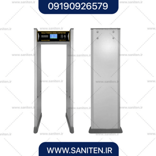 گیت فلزیاب