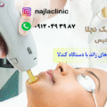 کلینیک نجلا