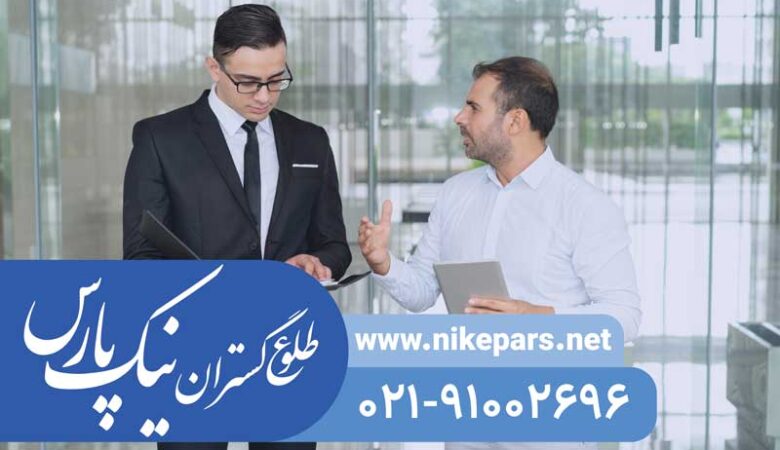 اخذ رتبه نیک پارس