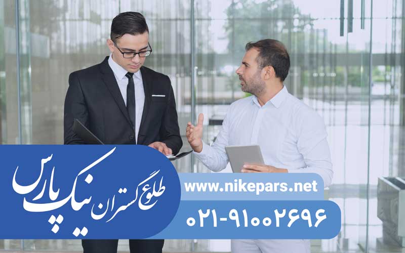 اخذ رتبه نیک پارس