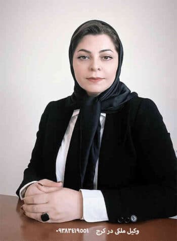 وکیل سارا آژیده