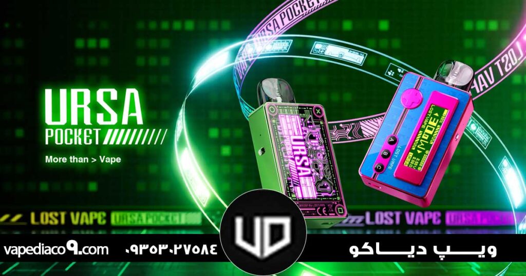 خرید ویپ دیاکو