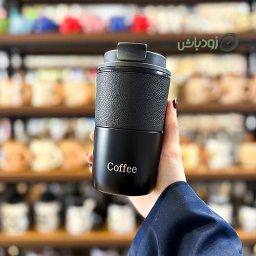 تصویر تراول ماگ از فروشگاه زودباش