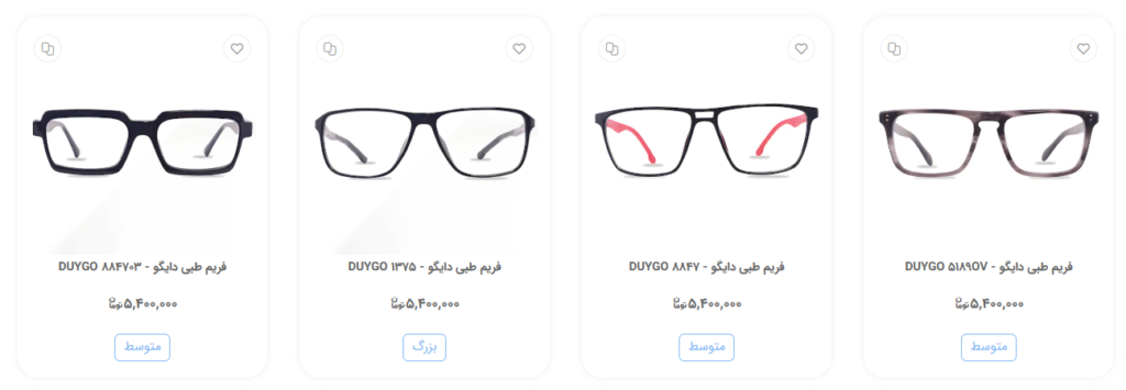 خرید عینک طبی مردانه