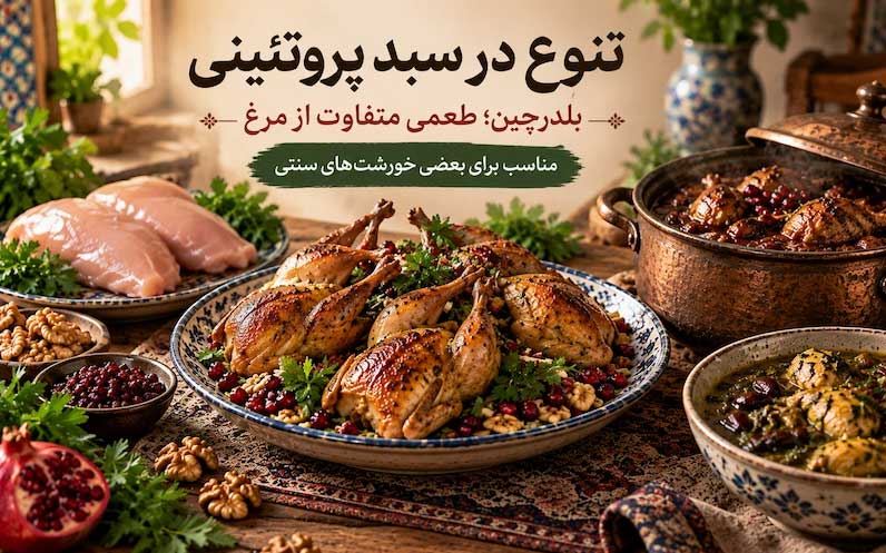 پخت خورشت با گوشت مرغ